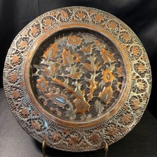 Vintage Mixed Metal Repousse Floral Wall Plate 13 Inch Copper Brass Silver Tone picture
