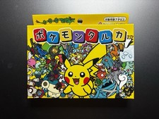 Pokemon Tarka Pokemon Card playing card pokemon center limited Japanese Karuta picture