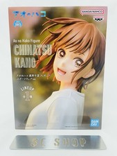 Blue Box Ao no Hako Chinatsu Kano Sportswear ver. Figure NEW Japan Anime Manga picture