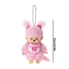 Sekiguchi Monchhichi SS Girl Plush Doll with Keychain Japan Kawaii picture