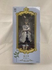 Tsukiuta Shun Shimotsuki Rabbit Kingdom Ver Figure 1/8 Freeing picture