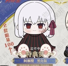 40cm Official Fate Stay Night Dark Matou Sakura Plush Doll Dress up Collection picture