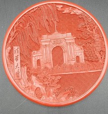 Vintage Chinese Cinnabar Style Plate 6