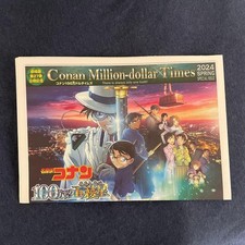 Detective Conan 27th Movie Million Dollar Five Star Commemorative Newspaper picture