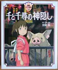 JAPAN Spirited Away Animation Picture Book (All Hiragana) picture