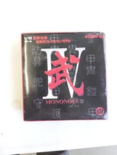1 BRAND NEW MONONOFU SERIES LONG SWORD 2 # 12 1/10 SCALE 2004 picture