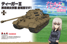 Girls Und Panzer TigerⅡ KuroMoriMine Girls High school 1/35 Model Kit JAPAN TN picture