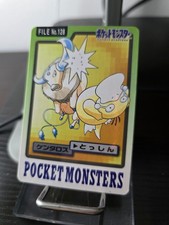 Bandai 1997 Pocket Monsters Tauros File No.128 Psyduck Japanese Bandai Carddass picture