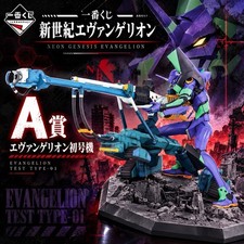 Evangelion 1.0 You Are (Not) Alone Ichiban Kuji A Prize EVA Unit-01 Figure [New  picture