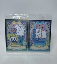 Chikawa Trading Card Lot No 03, No 09 picture