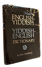 Modern English-Yiddish Yiddish English Dictionary HUGE Uriel Weinreich YIVO HC picture