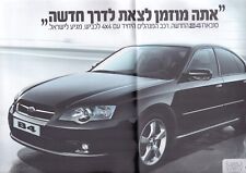 Subaru 2004 AD brochure Catalog ISRAEL Hebrew VINTAGE picture