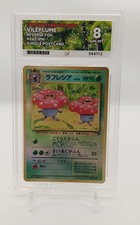 Vileplume | Southern Islands Japan Promo | Ace Graded 8 | Pokemon TCG picture