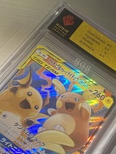 Investiment Slab Raichu RGS 9 Mint | ライチュウ&アローライチュウGX Tag Team SM10a 008/054 picture