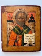 Tsarist Russia. Russian antique icon of Saint Nicholas the Wonderworker. 19th picture