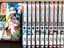 The Strongest Tank's Labyrinth Raids Vol.1-15 Latest Set Japanese Manga Comics picture