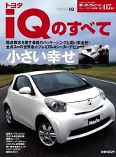 TOYOTA iQ Complete Data & Analysis Book picture