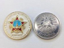 Soviet Russian Badge 30 years Victory and Coin 40 years Victory. USSR WW2 picture
