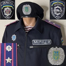 MVD post-Soviet Ukrainian Traffic Police Spetsnaz Vintage Military Uniform. picture