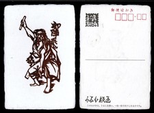 Vintage Japanese Urushi-e Lacquer Hand Printed Postcard Shoki Wajima Washi Art picture