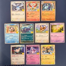 Pokemon 30th Anniversary Mewtwo 063/128 Mew Lugia Zekrom Eevee 10 Card Lot NM/LP picture