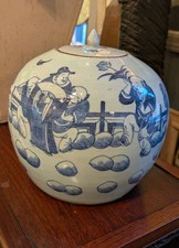 Large Antique Chinese Pale Celadon Ceramic Jar 10 1/2