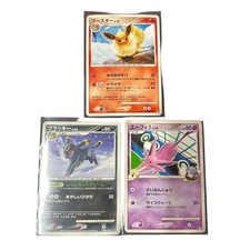 Umbreon LV.43 164 Espeon LV.55 006/018 Flareon Pokémon Card picture