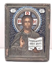 Russian Icon Orthodox Jesus Enamel Framed  picture