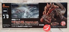 RARE Hyper Solid Series Godzilla 2016 2nd Form Ver. Figure from JAPAN picture