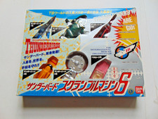 BANDAI THUNDERBIRDS 1, 2, 3, 4, 5 & FAB1 Vehicles Gift Set Japan 1992  NEW NRFB picture