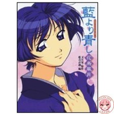 Ai Yori Aoshi Kachou Fugetsu: TV Anime Visual Book picture