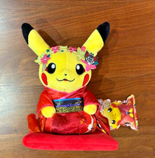 Pokemon Center Kyoto Limited Maiko Han Pikachu Plush Kimono Sitting Ver. picture