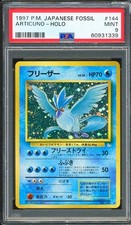 PSA 9 MINT 1997 Pokémon Japanese Fossil Articuno Holo #144 picture