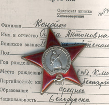 Soviet Russian FEMALE MEDIC Medal Order Banner badge the Red Star USSR (3041) picture