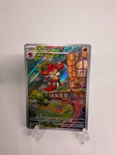 Simisear  100/086 Pokémon Card – Great Collector's Item add it to yours picture