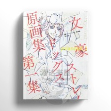 New Bungo Stray Dogs Key Animation Art Book Storyboard Art Setting Collection picture