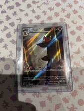 Pokémon Charmeleon art rare 151 japanese 169/165 near mint picture