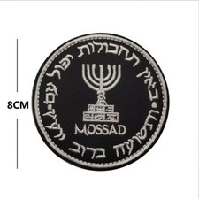 MOSSAD ISRAEL ISRAELI FLA INTELLIGENCE SPECIAL OPS HOOK LOOP PATCH BADGE BLACK-S picture