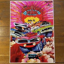 Poster 1970 Plymouth Rapid Transit System PlymouthMopar/Mopar/Cu picture