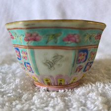 Vintage 19th Century  Antique Chinese Qing Porcelain Floral Medallions Wine Cup picture