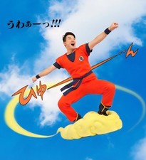Official life sized Goku dragon ball z goku nimbus kintoun plush cushion flying  picture