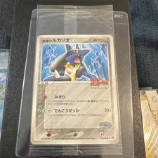Pokémon TCG 093/Pcg-p Lucario Stamped Promo Japanese  Sealed Rare SEALED picture