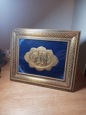 Vintage Arabic Khatam Framed Medallion With The Word Allah 12