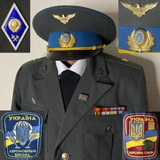 VDV post-Soviet Ukrainian Airborne Troops Military Officer's Uniform Vintage 90s picture
