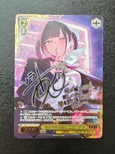 Nikke Sora SP Signature Card WS/Wang/Hidden in My Heart Collectible picture