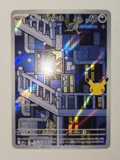 Alolan Meowth 139/128 30th year celebration Illustration Rare Holo Pokémon TCG picture