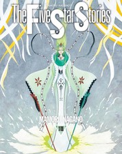 The Five Star Stories Vol.1-19 Japanese Anime Manga Comic Book picture