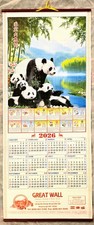 2026 Panda Chinese Wall Scroll Calendar China Star Restaurant Smyrna DE NEW 30