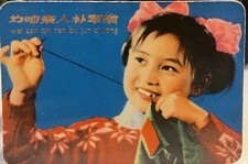VTG Rare Cultural Revolution 1977 Pocket Calendar Card Girl Sewing PLA Uniform picture