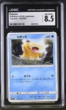 2018 Pokemon Psyduck 024/095 Tag Bolt Japanese CGC 8.5 Gem Mint picture